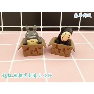 森華商城➜◊魚缸裝飾 微景觀裝飾 園藝裝飾◊宮崎駿系列[求包養呆萌無臉男&求包養微笑龍貓]單/個