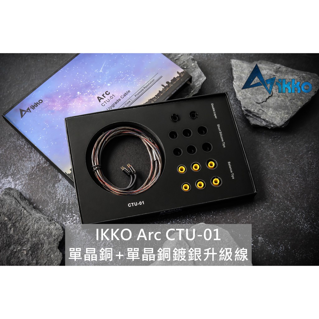 Ikko 優惠推薦 21年7月 蝦皮購物台灣