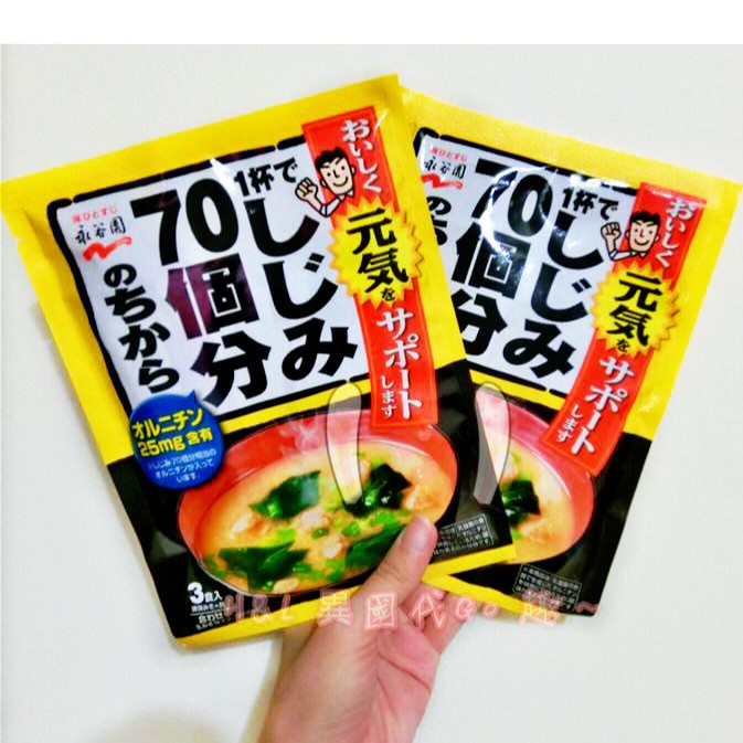 『現貨』日本 永谷園 味噌湯包 沖泡式湯品 三包入