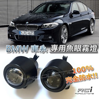 BMW F10 F11 M5 F22 F07 E92 M-TECH M包 專用魚眼霧燈