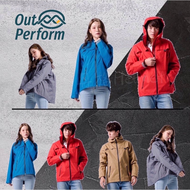 OutPerform 揹客 Packerism 夾克式背包款衝鋒雨衣(單售上衣)