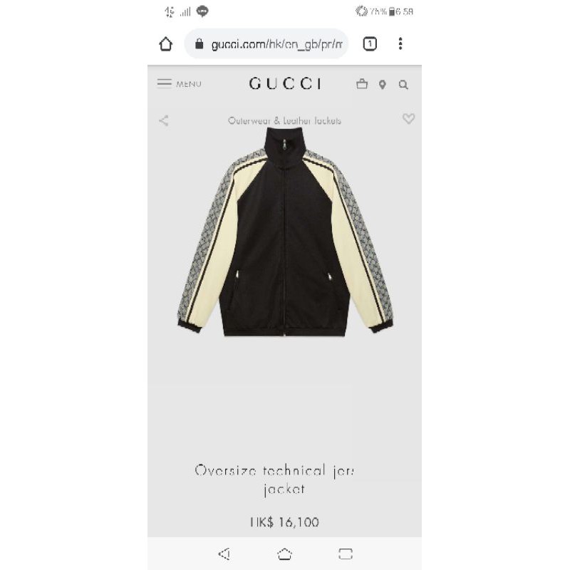 Gucci高品質夾克老花logo外套夾克