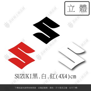 【品城騎士精品】SUZUKI 鈴木 機車 汽車 車身 擋風玻璃 引擎蓋 貼紙 車門貼 防水 好黏貼 不脫落 車身貼紙