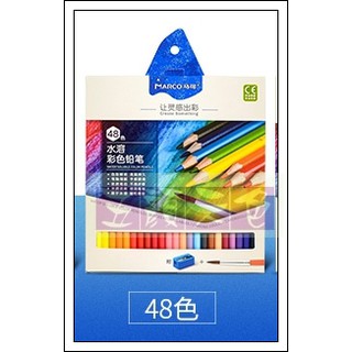 馬可水溶性彩色鉛筆 -4320-48CB-48色