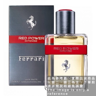 Ferrari法拉利 極致熱力男性淡香水的試香 【香水會社】