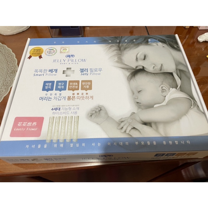 二手 韓國Jellypop Jellypillow 涼感果凍幼兒 兒童枕