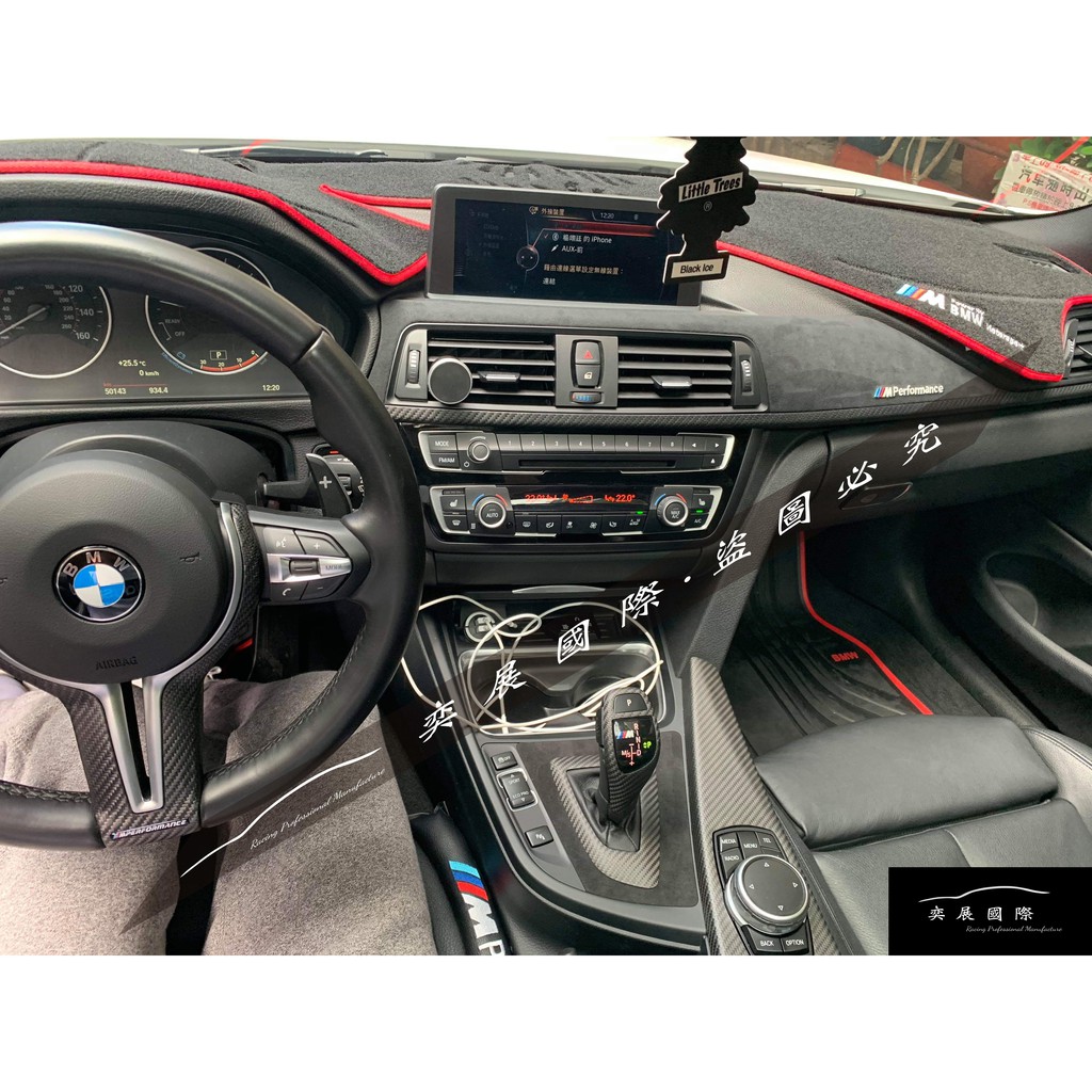 BMW碳纖維內裝CARBON飾板MP內裝F30/F31/F32/F36