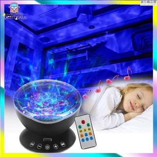 【熱銷】（現貨）24小時內發貨[投影燈] 睡眠海洋投影儀 Led 星空投影儀 Usb 七彩波浪大冒險音樂潮包精品館