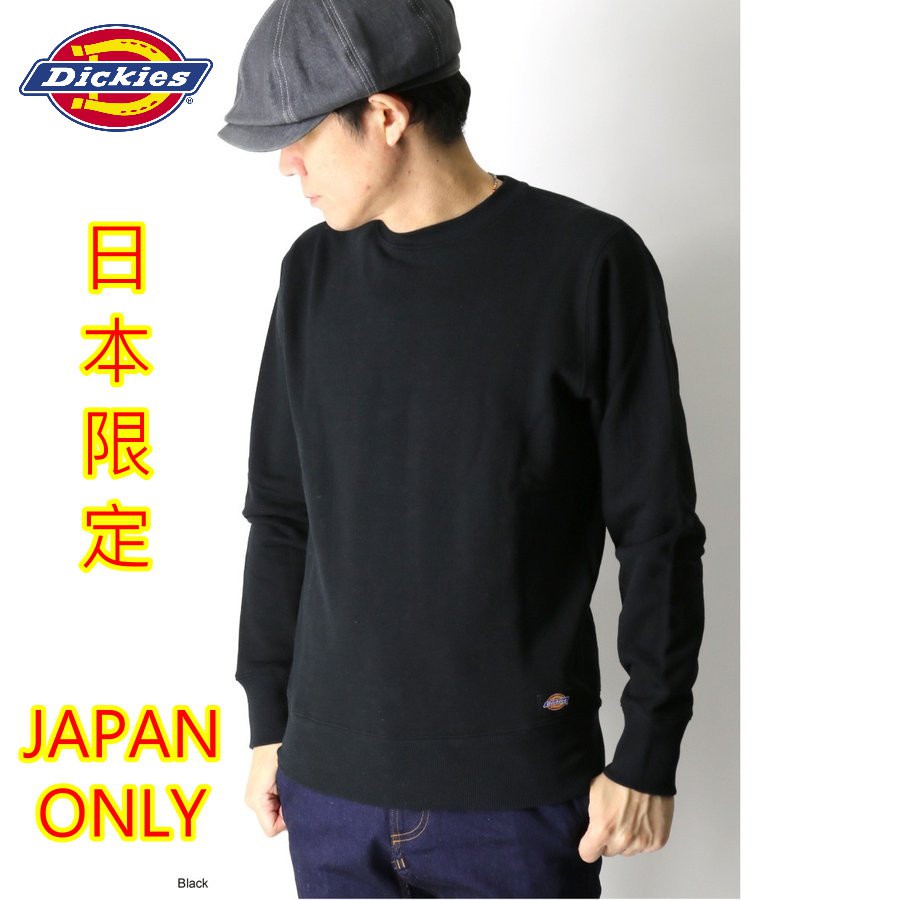 日本 DICKIES 素面 大學T 內刷毛