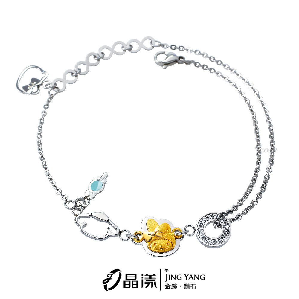 三麗鷗 美樂蒂手鍊 9999純金+316L白鋼 HC-3497 晶漾金飾鑽石JingYang Jewelry