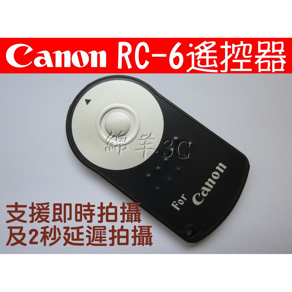 Canon RC-6 紅外線遙控器 EOS M M2 M3 M5 M6 R5C R6 R7 760D 750D 700D