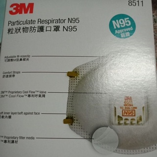 3M 8511 N95口罩 ,粒狀物防護口罩 發票 最新 3M 1盒10片 3M8511 N95粒狀物防護口罩 3M™