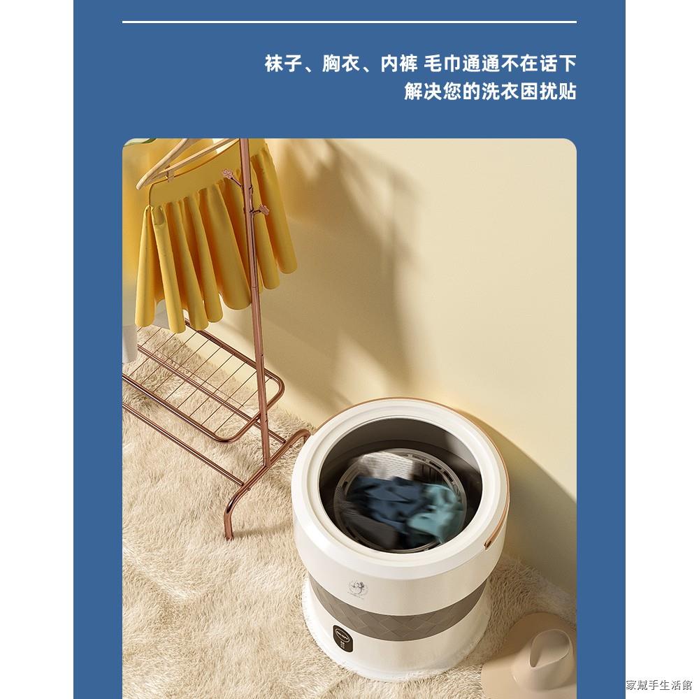 微型洗衣 Ptt Dcard討論與高評價網拍商品 2021年11月 飛比價格