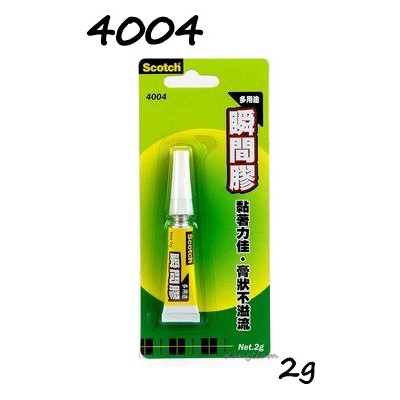 3M Scotch 4004/4004L 膏狀/液狀 瞬間膠 2g 快乾膠 三秒膠 接著劑