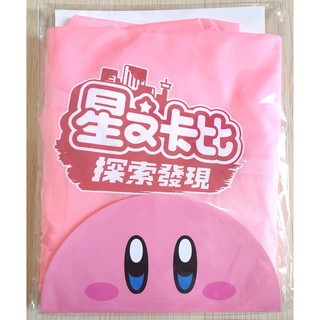 ☆全新商品☆ switch 星之卡比 探索發現 特典 揹包套