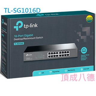 TP-LINK TL-SG1016D 16埠Gigabit交換器 SG1016D / SG1024D