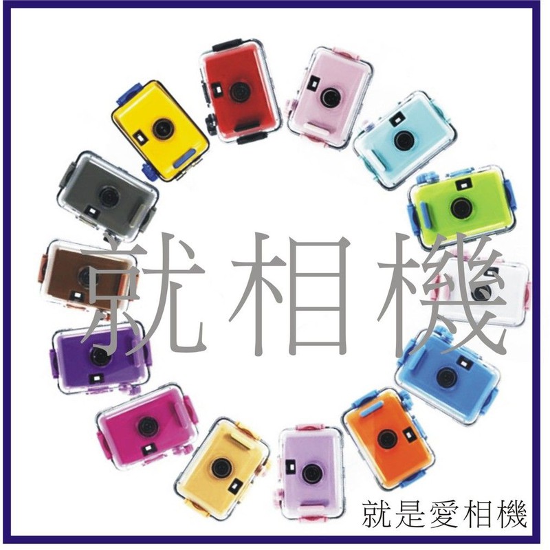只賣現貨高雄寄出 全新相機可在換底片可在換底片相機傻瓜相機底片36張柯達底片就是愛相機交換禮物 蝦皮購物