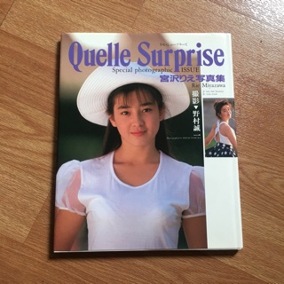 ❤️宮澤理惠正版寫真集❤️ 硬皮書 ❤️正版❤️