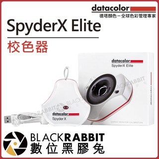 數位黑膠兔【 Datacolor Spyder X Pro X Elite 螢幕校色器 】