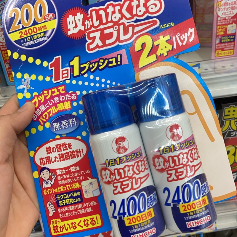 現貨快速出貨日本正品🇯🇵KINCHO金雞室內防蚊噴霧200日單瓶