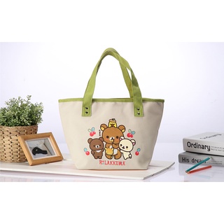 (免運)臺灣現貨 全新【Rilakkuma 拉拉熊】日系質感手提袋(限定)獨家授權 環保購物袋 可愛少女手拿包 稀有品