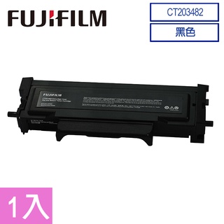 『希望購』FUJIFILM 原廠原裝 CT203482 高容量碳粉匣 (6,000張)