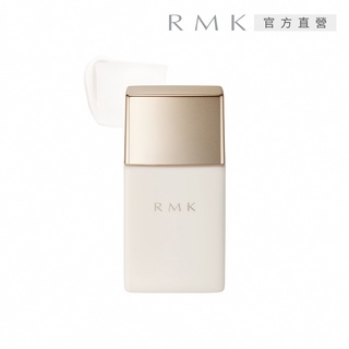 RMK 高效UV持妝隔離霜 30mL