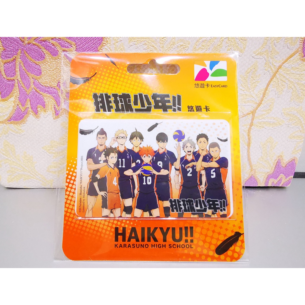 15小時出貨 排球少年悠遊卡7款 1大集合 2日向翔陽 3影山飛雄 4王牌 5迎戰 6影山飛雄造型 7日向翔陽造型