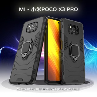【嚴選外框】 MI 小米POCO X3 PRO 黑豹 鋼鐵俠 磁吸 指環扣 支架 手機殼 盔甲 鎧甲 防摔殼 保護殼