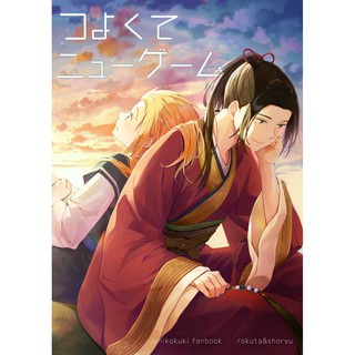 尚隆六太 優惠推薦 23年1月 蝦皮購物台灣