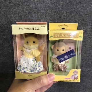 “森林家族-早期 絕版 家家酒 模型 角色 獵犬狗三人組 狐狸媽媽 猴子妹妹”