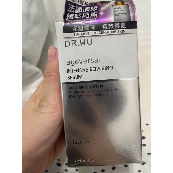 DR.WU 角鯊潤澤修復精華 30ml