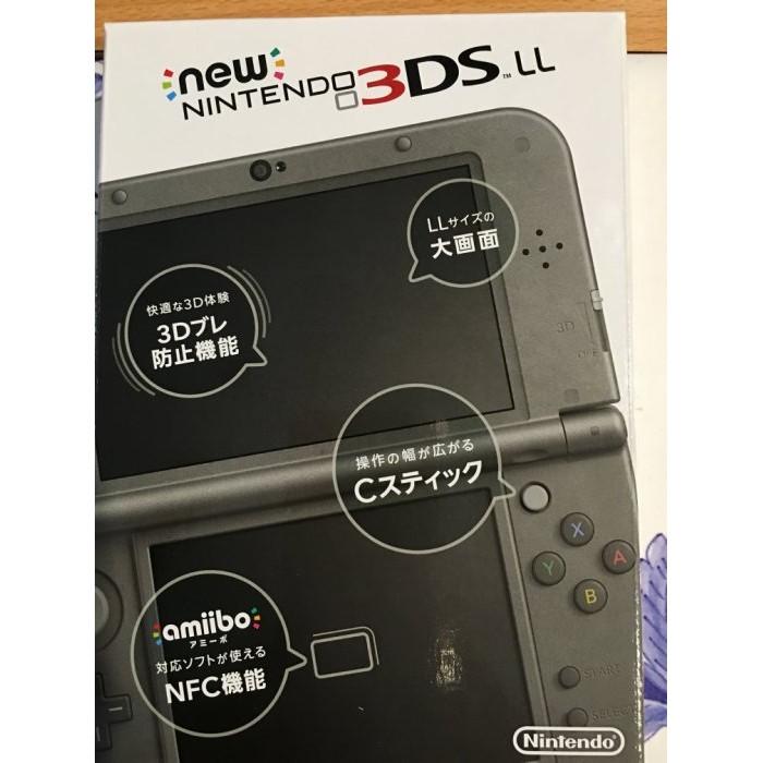 毛毛的窩 new 3DSLL主機組合 (日本黑色)3DS 原廠變壓器 + 3DS LL保護貼(金)~保証全新未拆