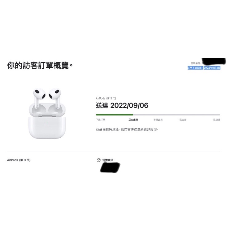 AirPods 3 全新未拆封 BTS