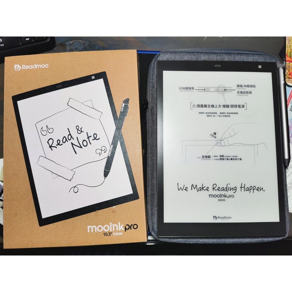 Readmoo 讀墨 mooInk Pro 10.3吋電子書閱讀器+電子紙筆記本(九成新，送原廠手寫筆與收納包)