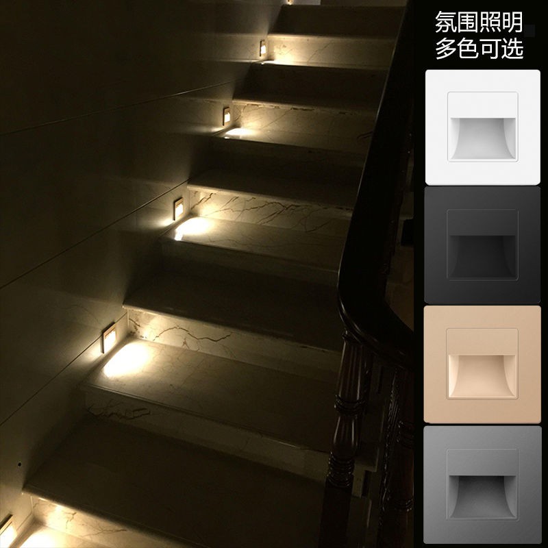 【包運】【智能感應燈具】86型嵌入式地腳燈人體感應led家用 樓梯過道小夜燈臺階踏步感應燈