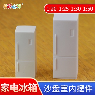 *木林森模具館* 琳德建築沙盤 模型材料 剖面戶型 室內傢俱模型 模型家電 冰箱
