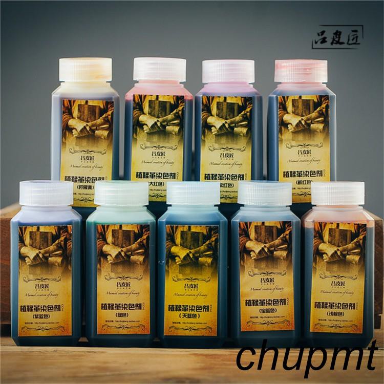 小林優品 皮革染料進口分裝手工植鞣革染色劑酒精液體染料1ml 蝦皮購物