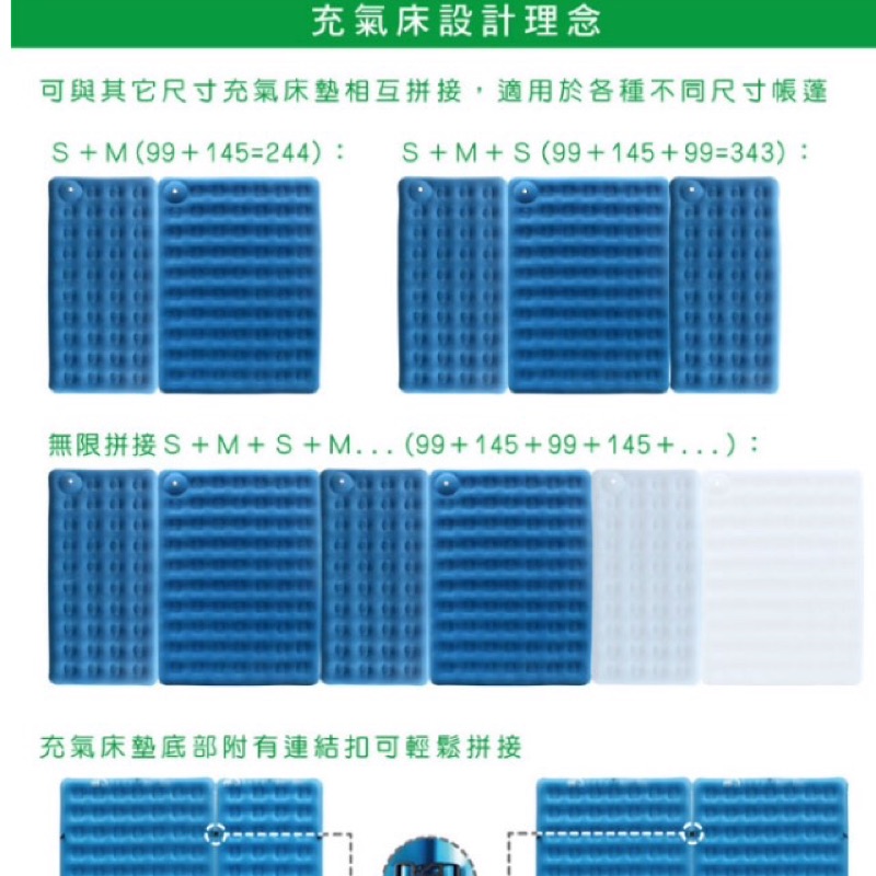 美麗人生充氣獨立床墊M