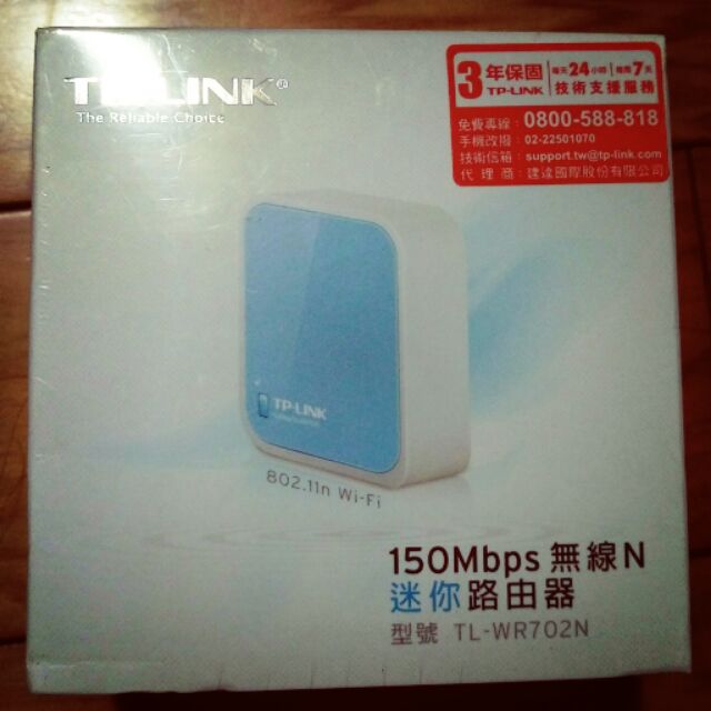 TP-LINK TL-WR702N 150Mbps 無線N迷你路