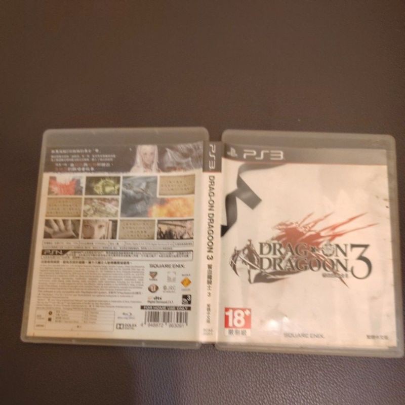 PS3 誓血龍騎士3 二手遊戲