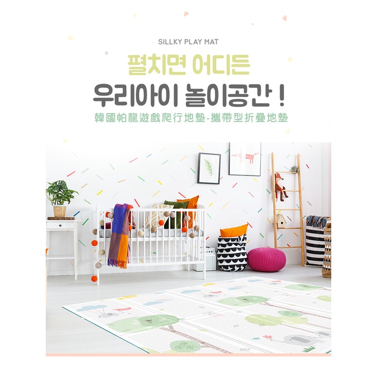 【PARKLON】韓國帕龍攜帶型單面回紋摺疊墊 -大象新樂園 (附提袋)