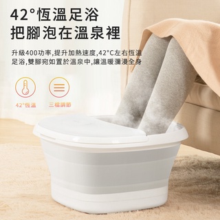 👍臺灣公司＋發票👍110V可折疊泡腳桶家用按摩洗腳盆電動加熱恆溫足浴盆神器