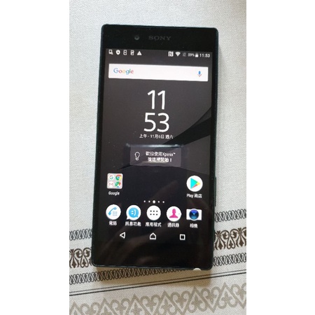 Sony Xperia Z5 32G 黛翠綠色 5.2 吋 3G/32G 二手手機 小米 asus