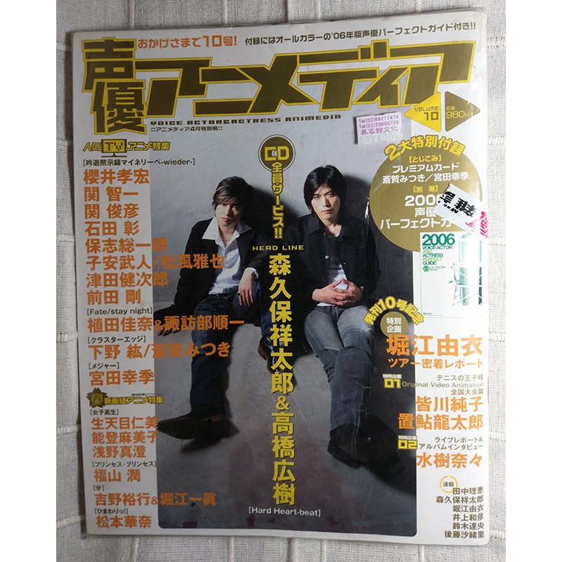 高橋廣樹 優惠推薦 21年9月 蝦皮購物台灣