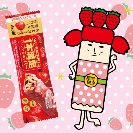 博多草莓 拍賣 評價與ptt熱推商品 21年5月 飛比價格