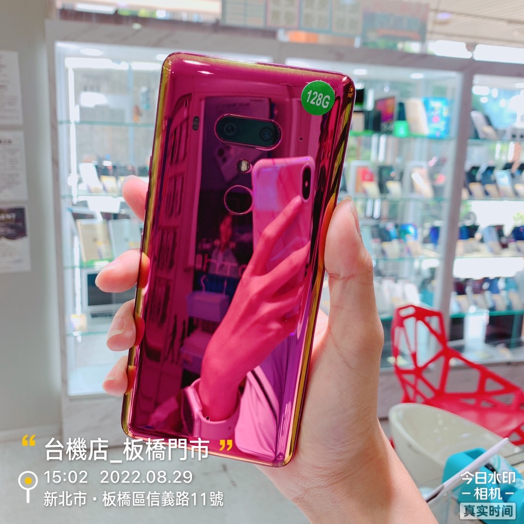 %【台機店】HTC U12+ 紅 6G 64G 128G 6吋 宏達電 二手機 台中 板橋 可舊機折抵