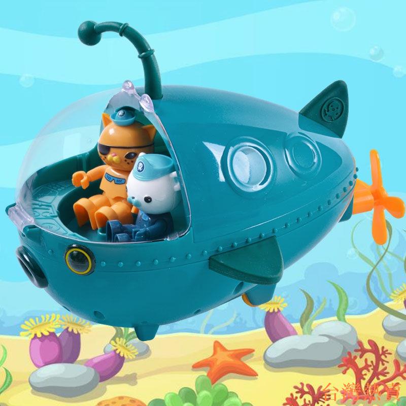 新品免運🥇寶寶戲水玩具 海底小縱隊玩具 寶寶戲水洗澡玩具 男女孩兒童 燈籠魚艇呱唧鯊魚船水槍 小海盜 小潛艇
