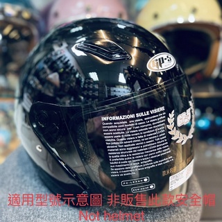 GP5 坤成 安全帽 kc209 kc208 原廠 專用 鏡片 淺黑片 電鍍 電銀片 電彩片 209 208 209A
