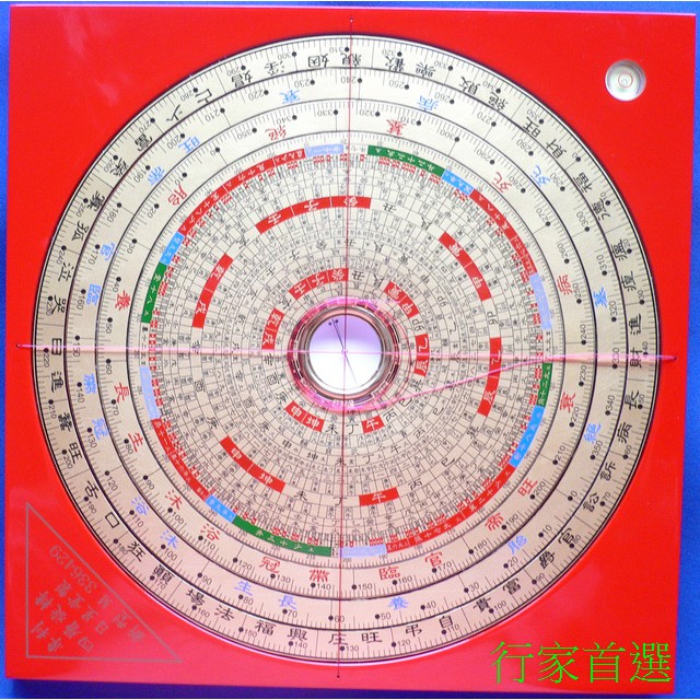 ☆修圓☆行家首選【台灣日星堂專利四層可獨立左右轉動羅盤/羅庚/羅經】~高級電木8吋6三合盤